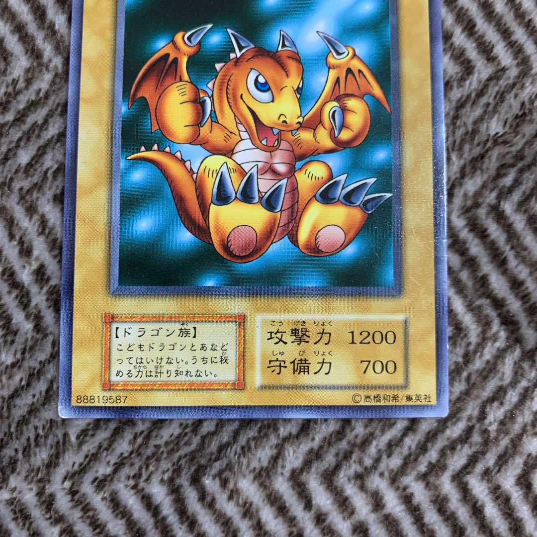 遊戯王 ベビードラゴン 初期 ノーマルレア 1枚の通販 さち（1312287285
