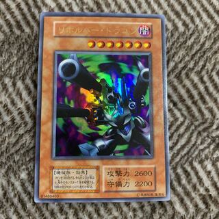 リボルバードラゴン 初期 ウルトラレア」の激安通販 | magi