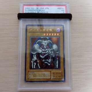 デーモンの召喚 レリーフ」の激安通販 | magi