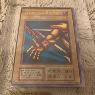 遊戯王（エラー）のカード販売・通販 | magi