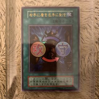 遊戯王 スタジオダイス」の激安通販 | magi