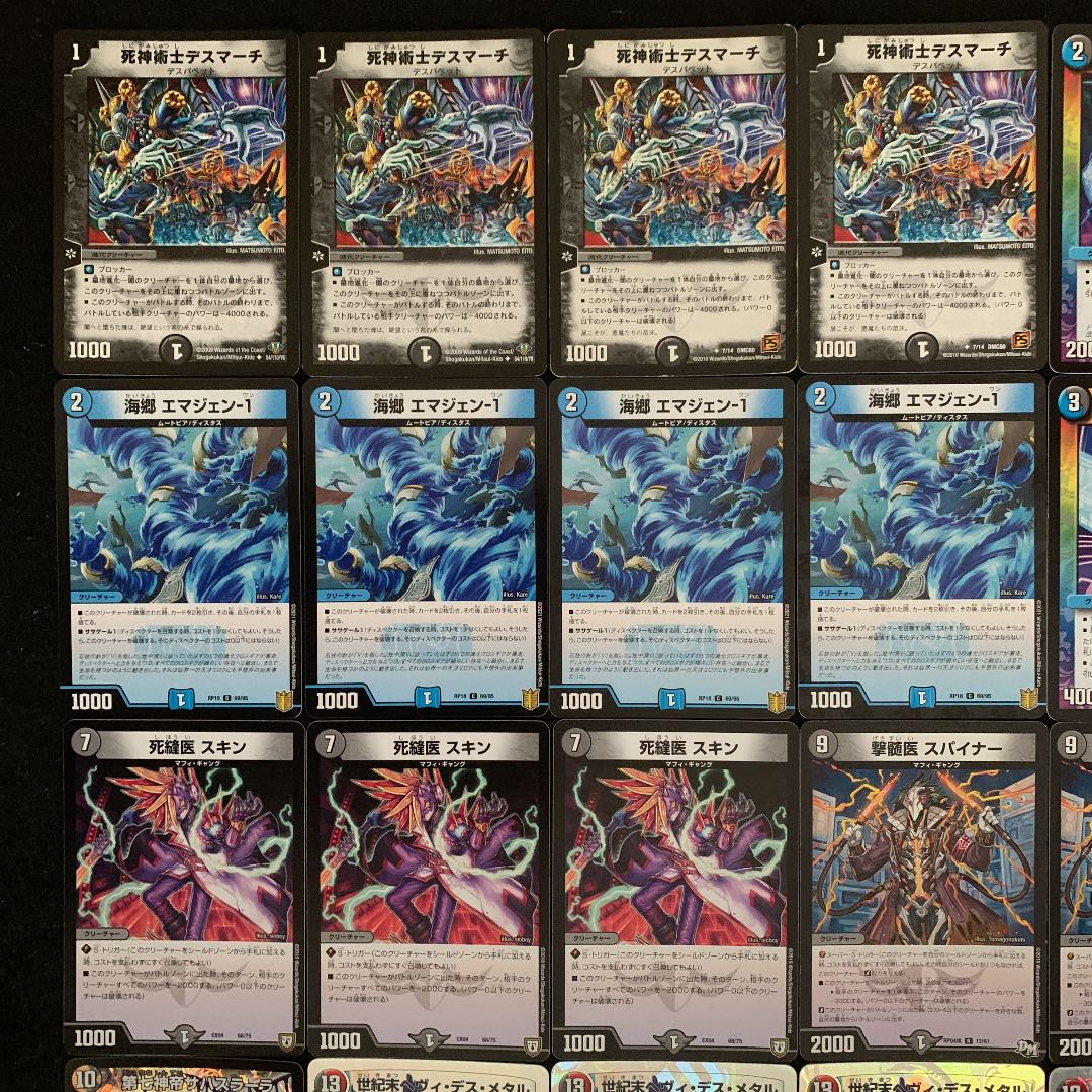 デュエマ No.761 ガチ構築 墓地退化 デッキ40枚 30枚の通販 タロウ