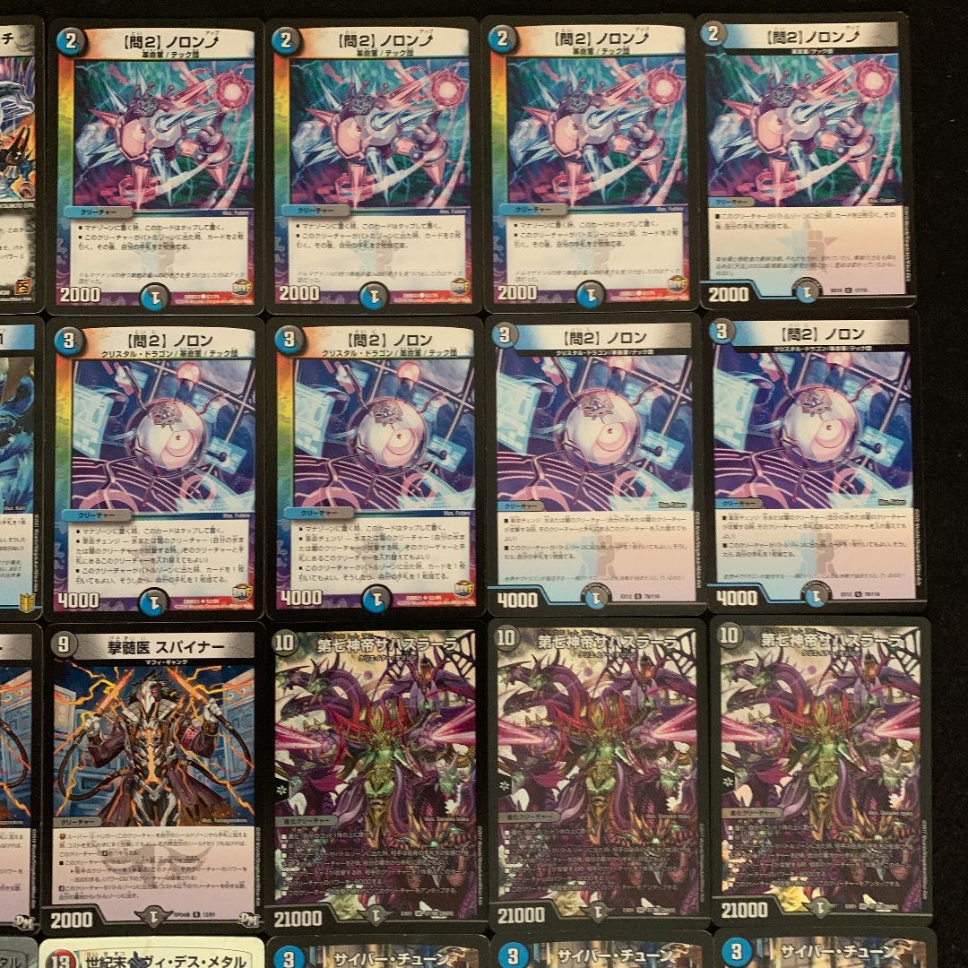 デュエマ No.761 ガチ構築 墓地退化 デッキ40枚 30枚 (Used