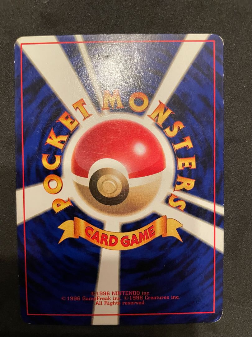 ポケモンカード 旧裏面 当時物 初期 ゼニガメ ヒトカゲ フシギダネ 3枚