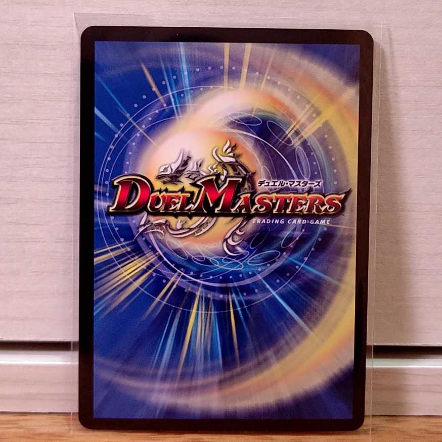 水上第九院 シャコガイルBレア1枚 1枚の通販 TJhrms☆通知と消印がズレ