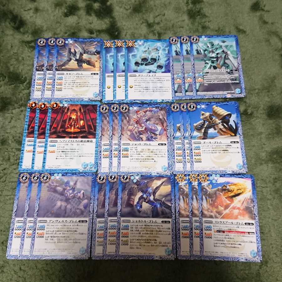 バトスピ バベルゴレム 青魔神 造兵デッキ 1枚の通販 さだはる