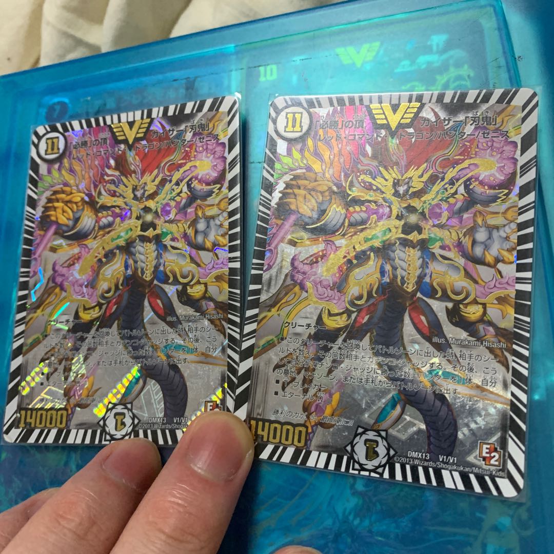 必勝の頂 カイザー刃鬼 初期2枚 2枚の通販 購入前コメント要