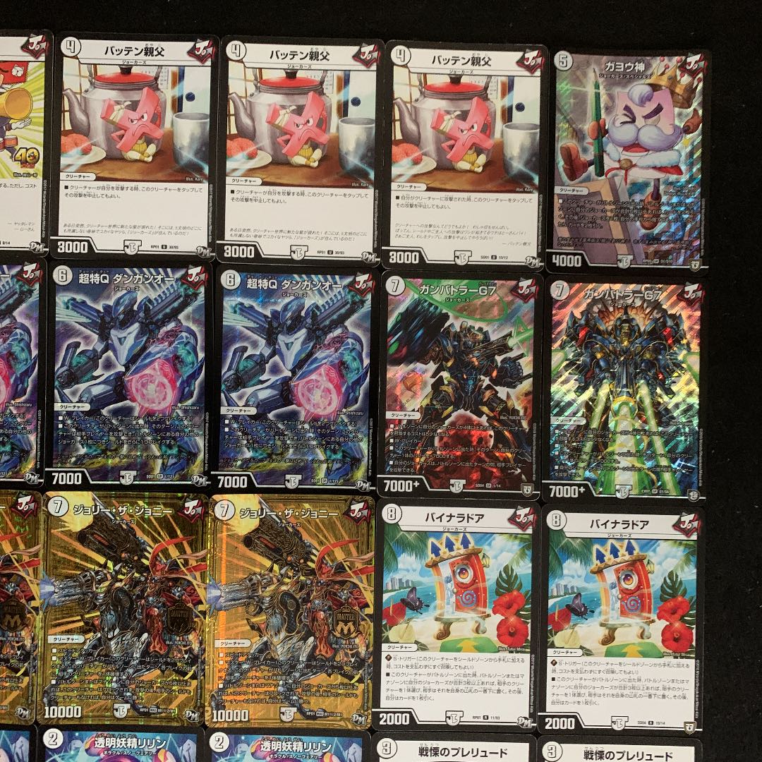 デュエマ No.792 ガチ構築 無色ジョーカーズ デッキ40枚 30枚の通販