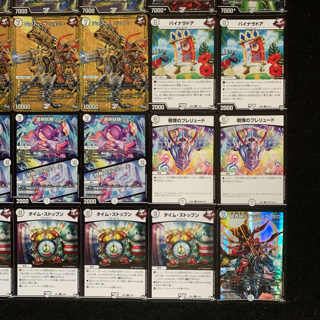 デュエマ No.792 ガチ構築 無色ジョーカーズ デッキ40枚 30枚の通販