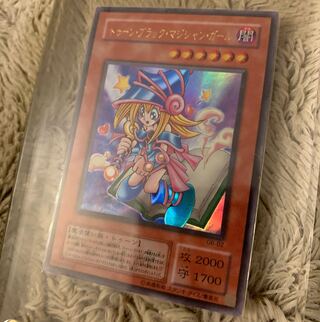 遊戯王 トゥーンブラックマジシャンガール」の激安通販 | magi