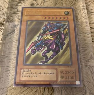 暗黒騎士ガイア レリーフ」の激安通販 | magi