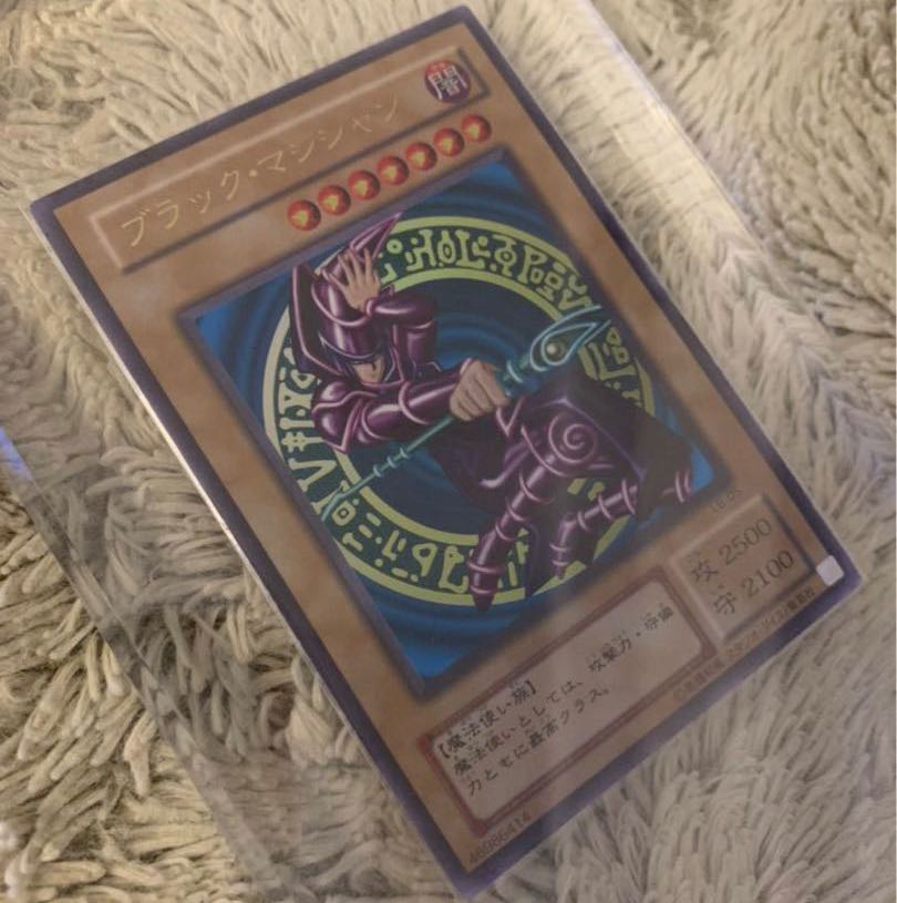 No.1323遊戯王9枚セットオシリスの天空竜トゥーンブラックマジシャン