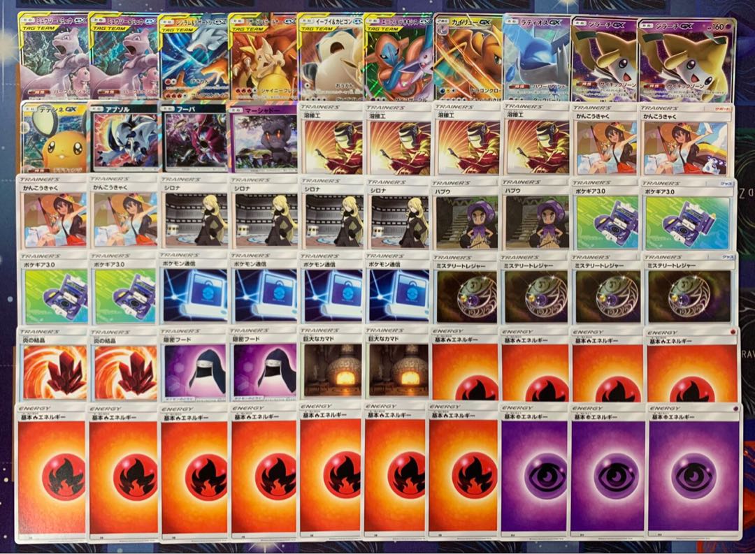 ポケモンカード ミュウミュウデッキ！ 1枚の通販 くろ@デッキ販売中