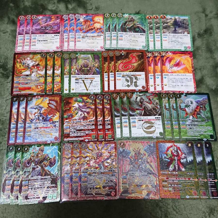 バトスピ 赤緑連鎖オラクル シークレットデッキ 1枚の通販 さだはる