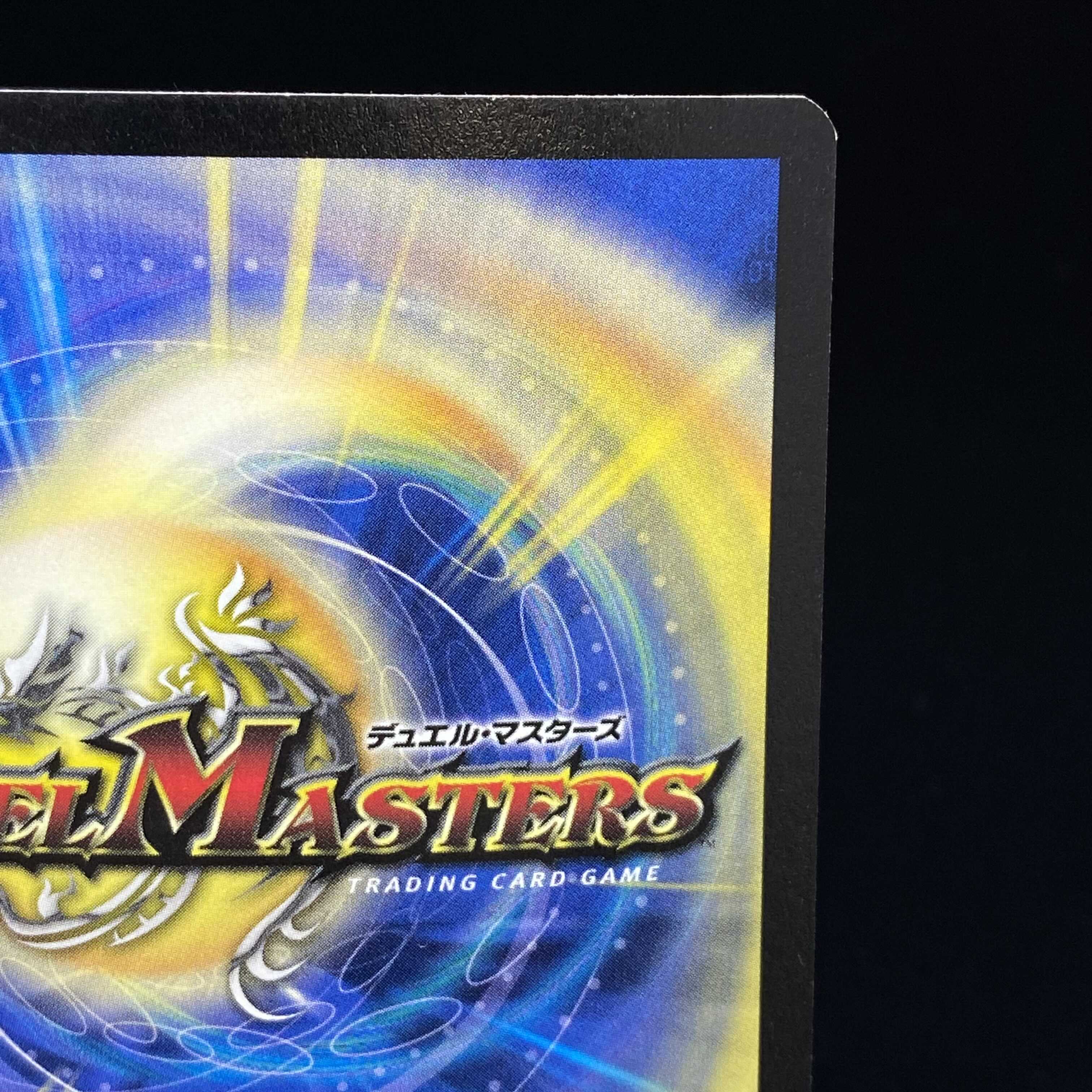 英語版 襲撃者エグゼドライブ 1枚の通販 土日祝休@magi公式(コレクター