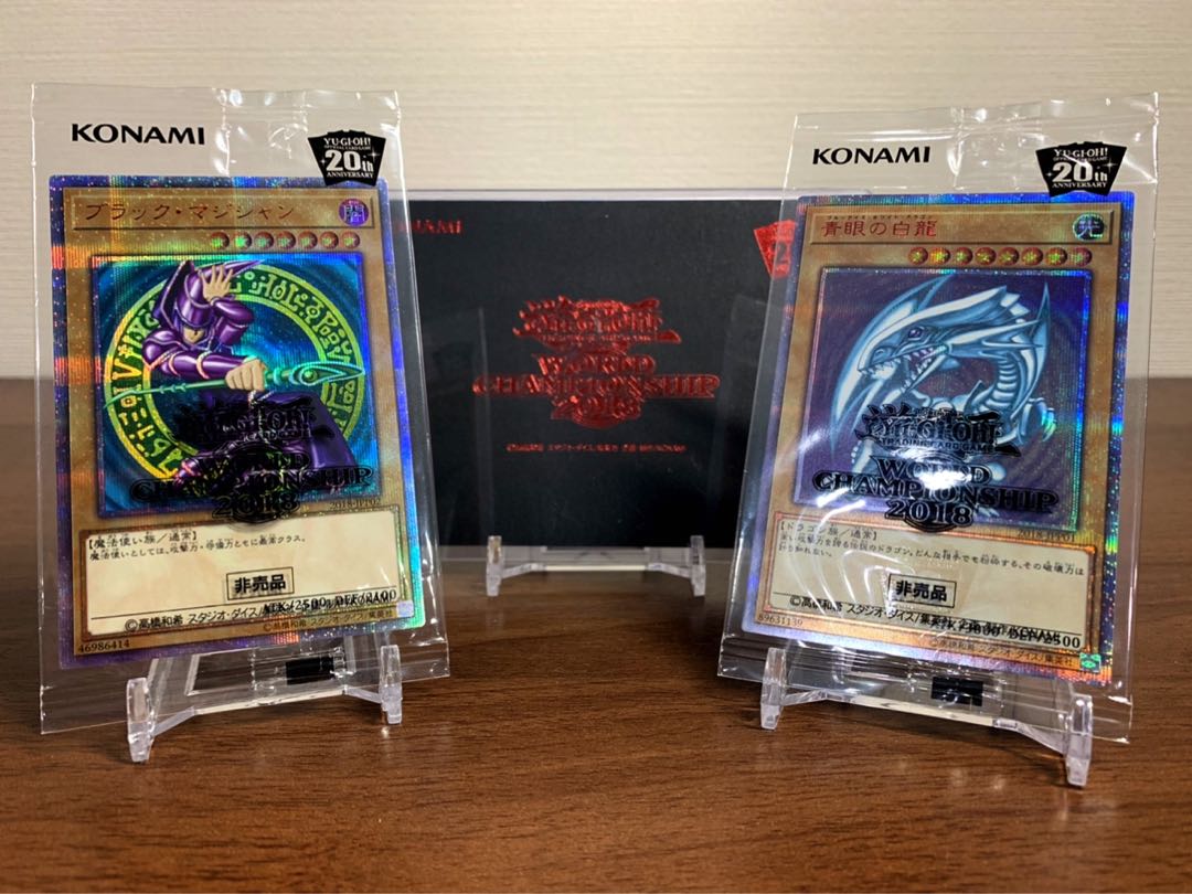 wcs2018 ブラックマジシャン青眼の白龍封筒