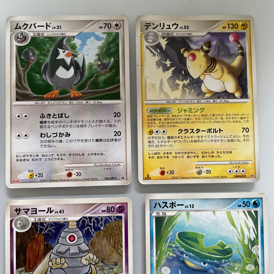 ポケモンカード詰め合わせ 1枚の通販 Rika（1025635753） | magi