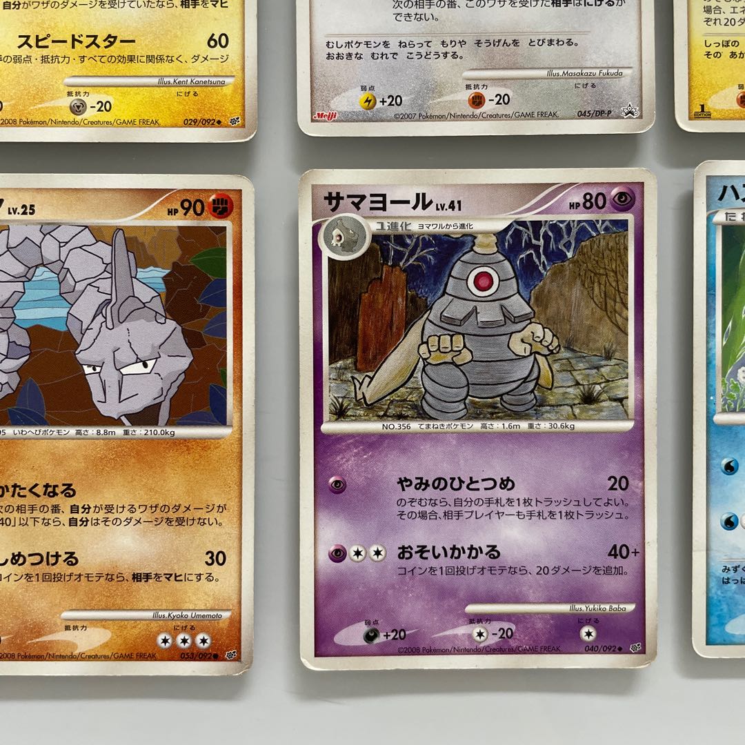 ポケモンカード詰め合わせ 1枚の通販 Rika（1025635753） | magi