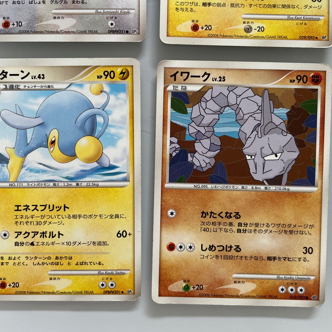 ポケモンカード詰め合わせ 1枚の通販 Rika（1025635753） | magi