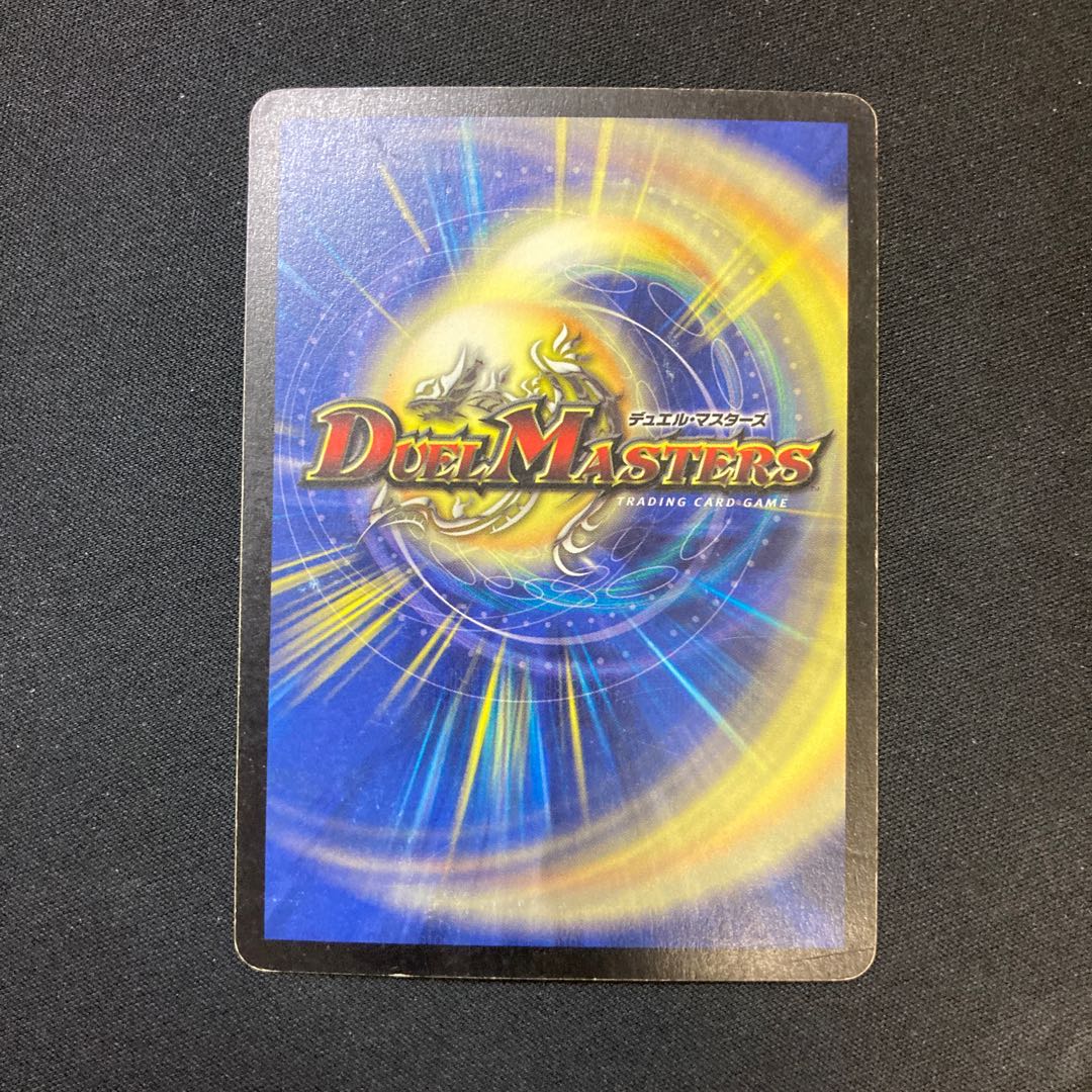 ボルベルグ・クロス・ドラゴン 1枚の通販 mutchi（1074763794） | magi