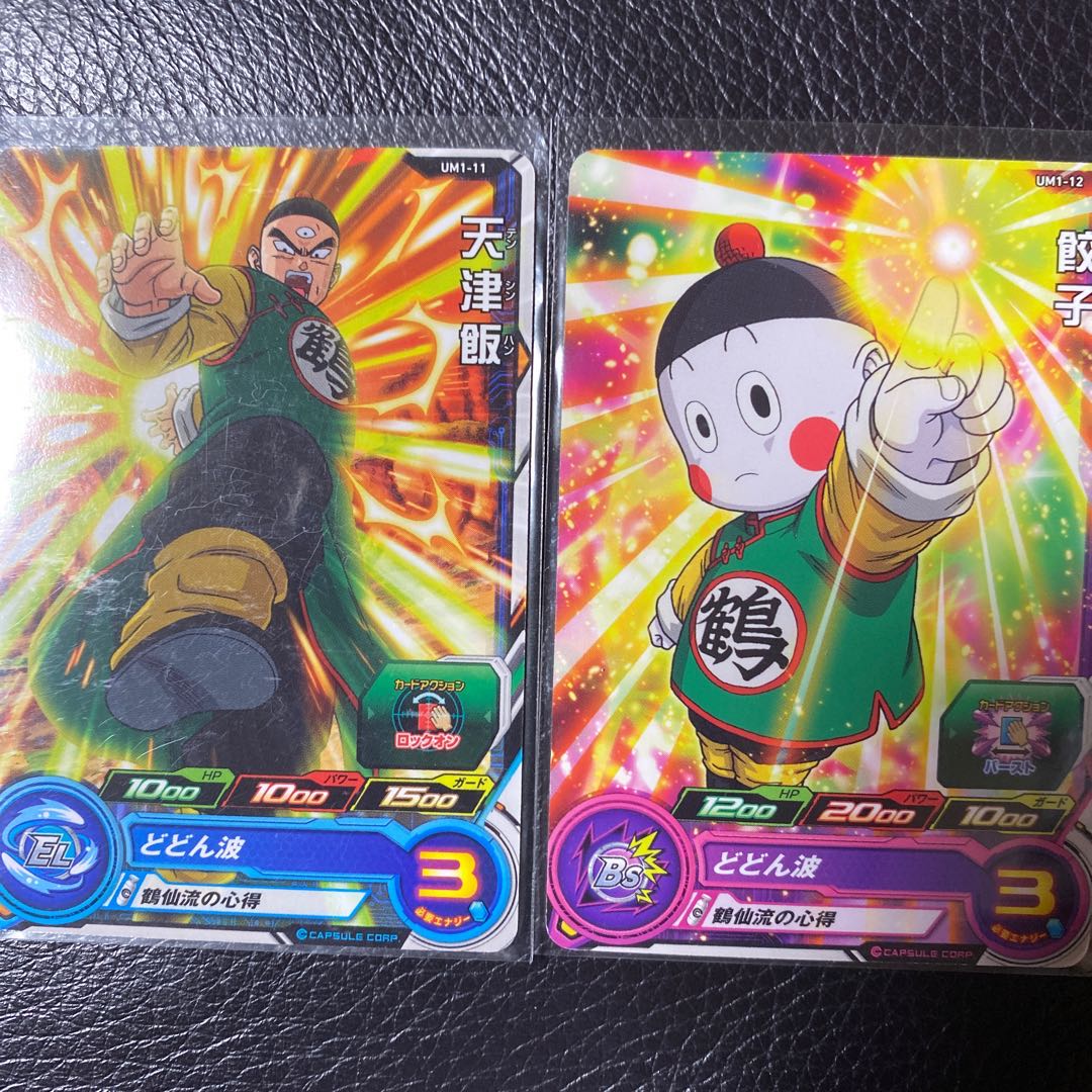 ドラゴンボールヒーローズ 天津飯・餃子コモンセット 1枚の通販 買取