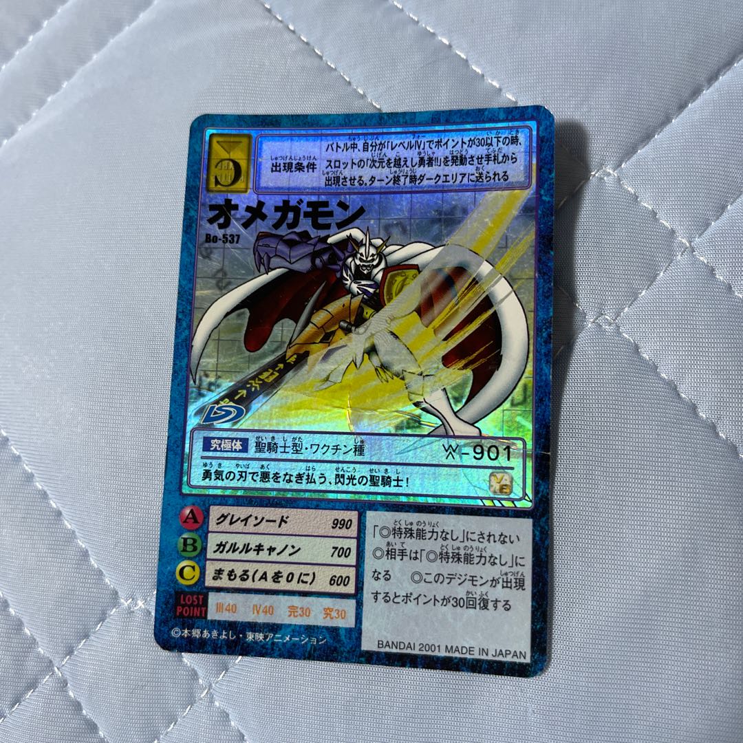 デジモンカード 旧裏 オメガモン Bo-537 1枚の通販 534943364