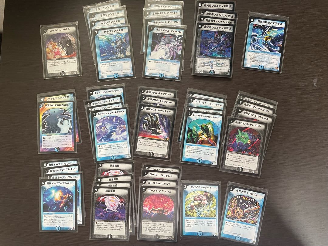 魔光帝フェルナンドVII世デッキ＋おまけ※5/14内容変更 1枚の通販 れい