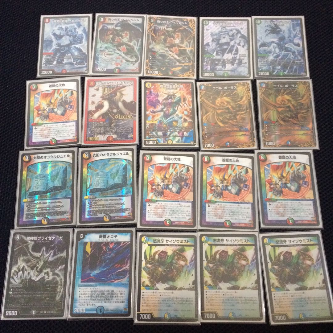 デュエマ 5c蒼龍 1枚の通販 5c大好きマン プロフ必読（1786234702） | magi