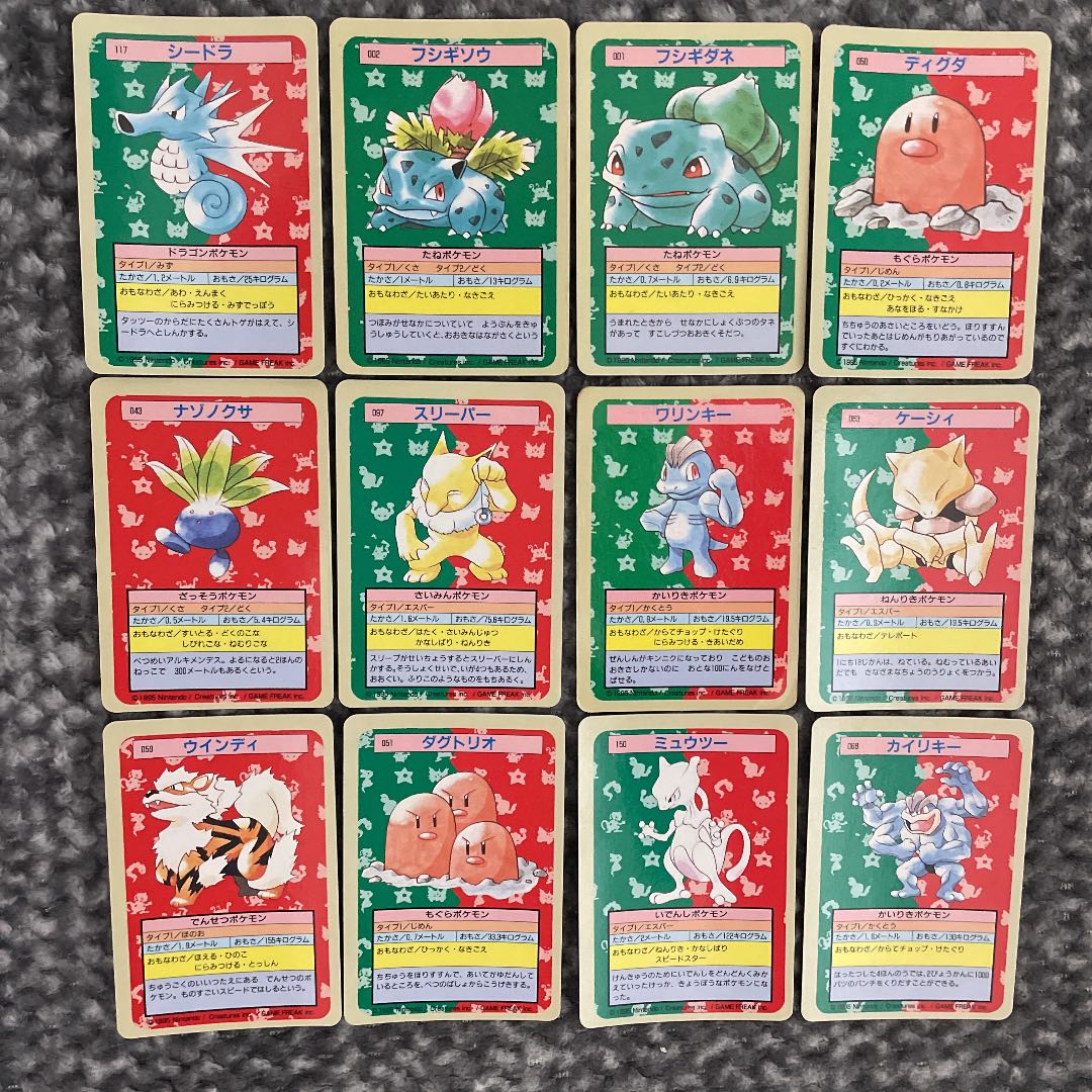 トップサン ポケカ】枠ズレ、番号なし、名前ミス、エラーカード12枚