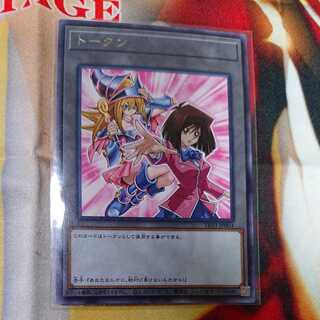 杏子 トークン」の激安通販 | magi