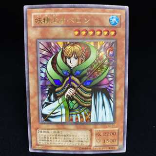 妖精王オベロン ウルトラレア 1枚の通販 土日祝休@magi公式(コレクター