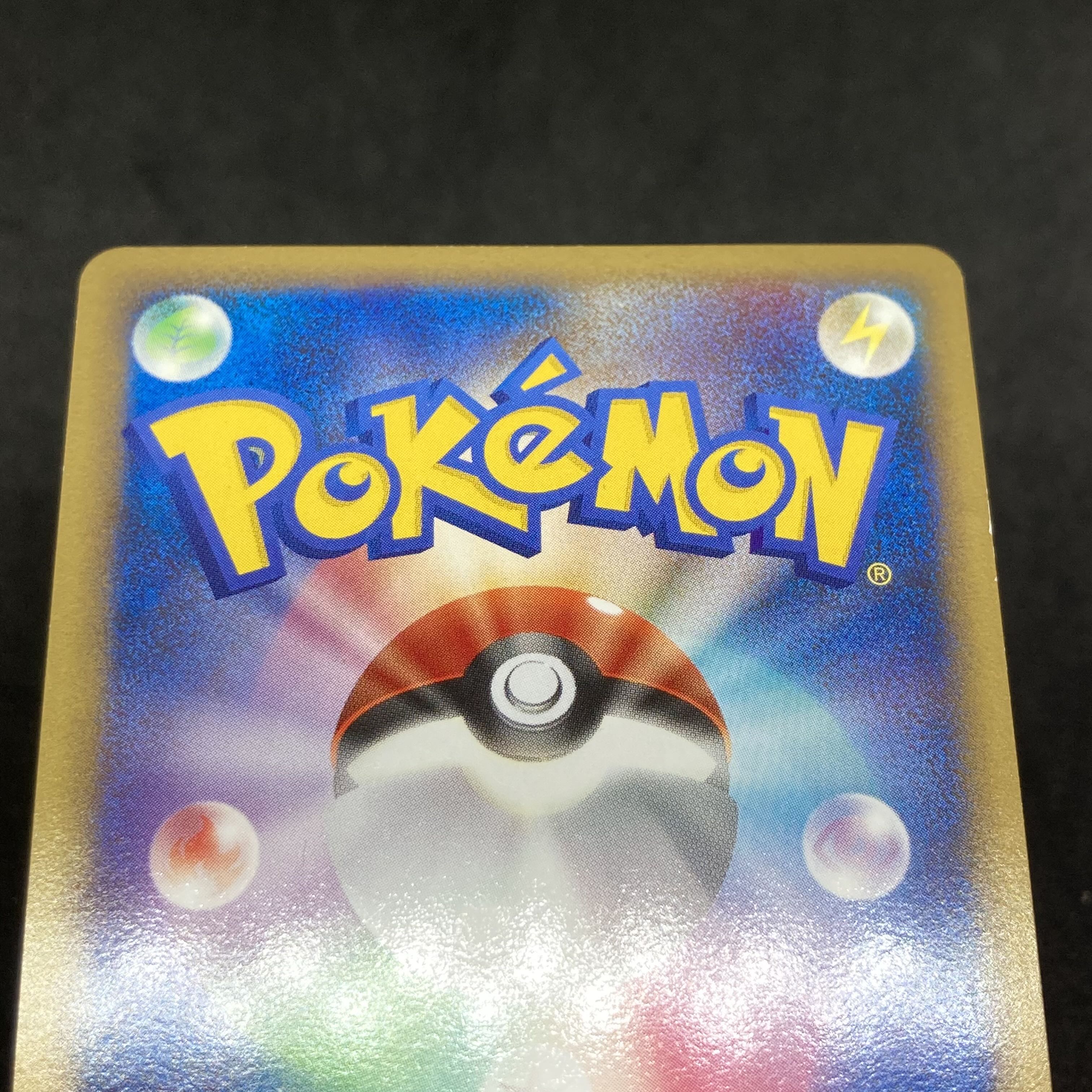 ポケモンカード dp コリンク 色違い 1st edition 1枚の通販 希少商品