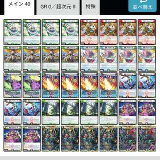 5cディスペクターデッキ 1枚 (Used) （1056440202）| magi -TCG