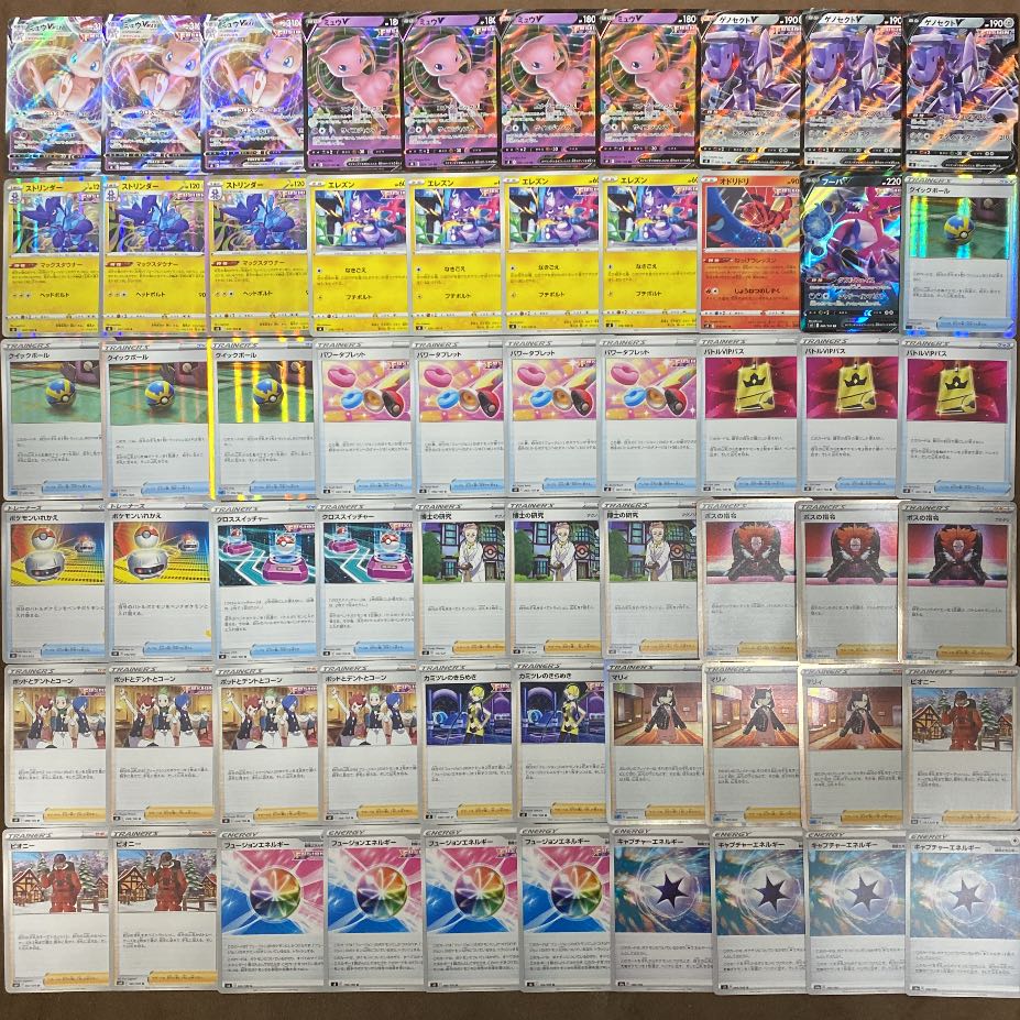 ポケモンカード ミュウ V MAX デッキ フュージョン デッキ 1枚の通販