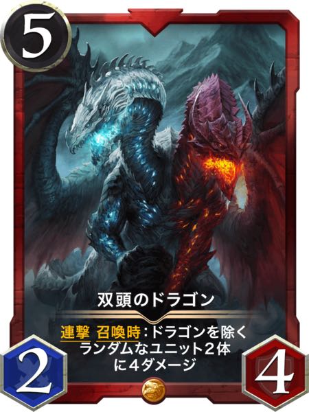 双頭のドラゴン FOIL Magic: The Gathering Foil】双頭のドラゴン Two