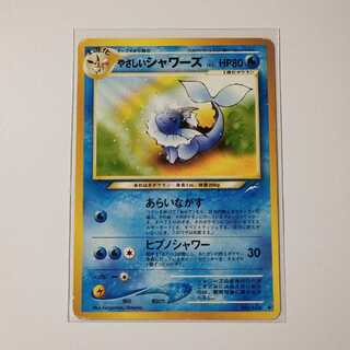 シャワーズ 旧裏」の激安通販 | magi