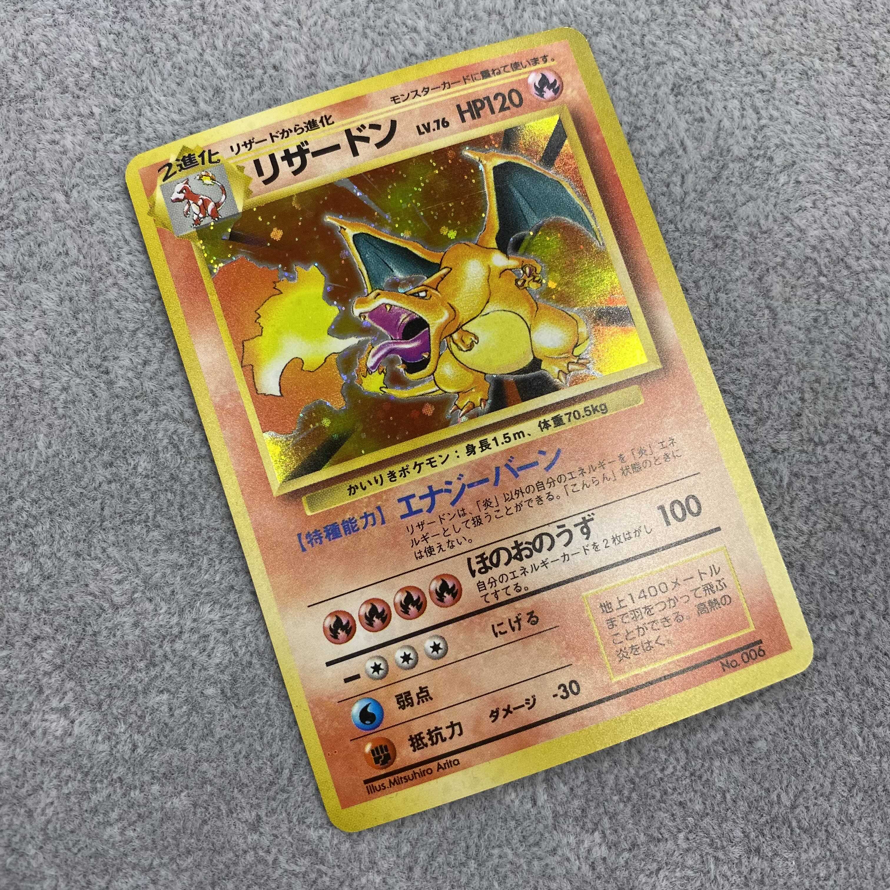 かいりきリザードン 旧裏マークなし 初版 キラ 1枚の通販 土日祝休