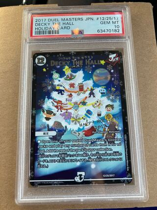 デュエマ ファラララ Decky the Halls デュエマファラララDecky the