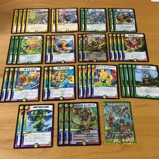 プチョヘンザ革命チェンジデッキ 1枚の通販 みー【プロフィールをご