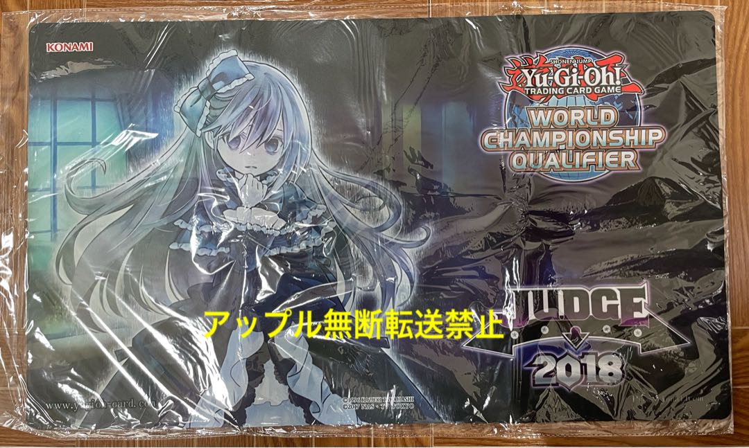 遊戯王 十代ハーフプレイマット Vジャンプ抽選品 ※レシラム様 遊戯王 V