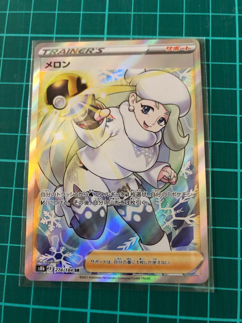 美品】ポケモンカード メロン SR クライマックス 1枚の通販 ポケカ好き