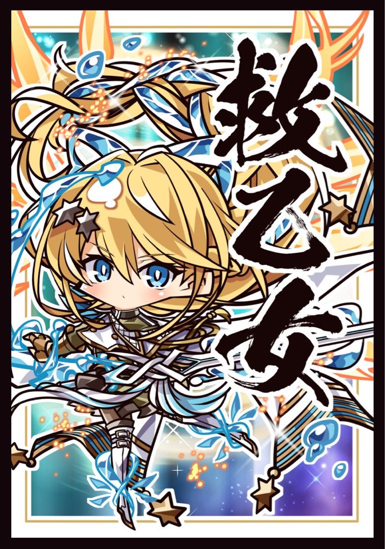 遊戯王」sdエクソシスター スリーブ 新品未使用品 (Used) （938964029