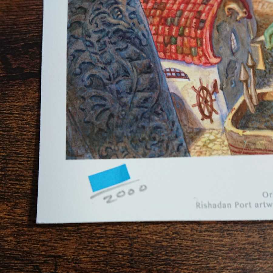 リシャーダの港》サイン・ナンバリング入りアートプリント/複製原画 1