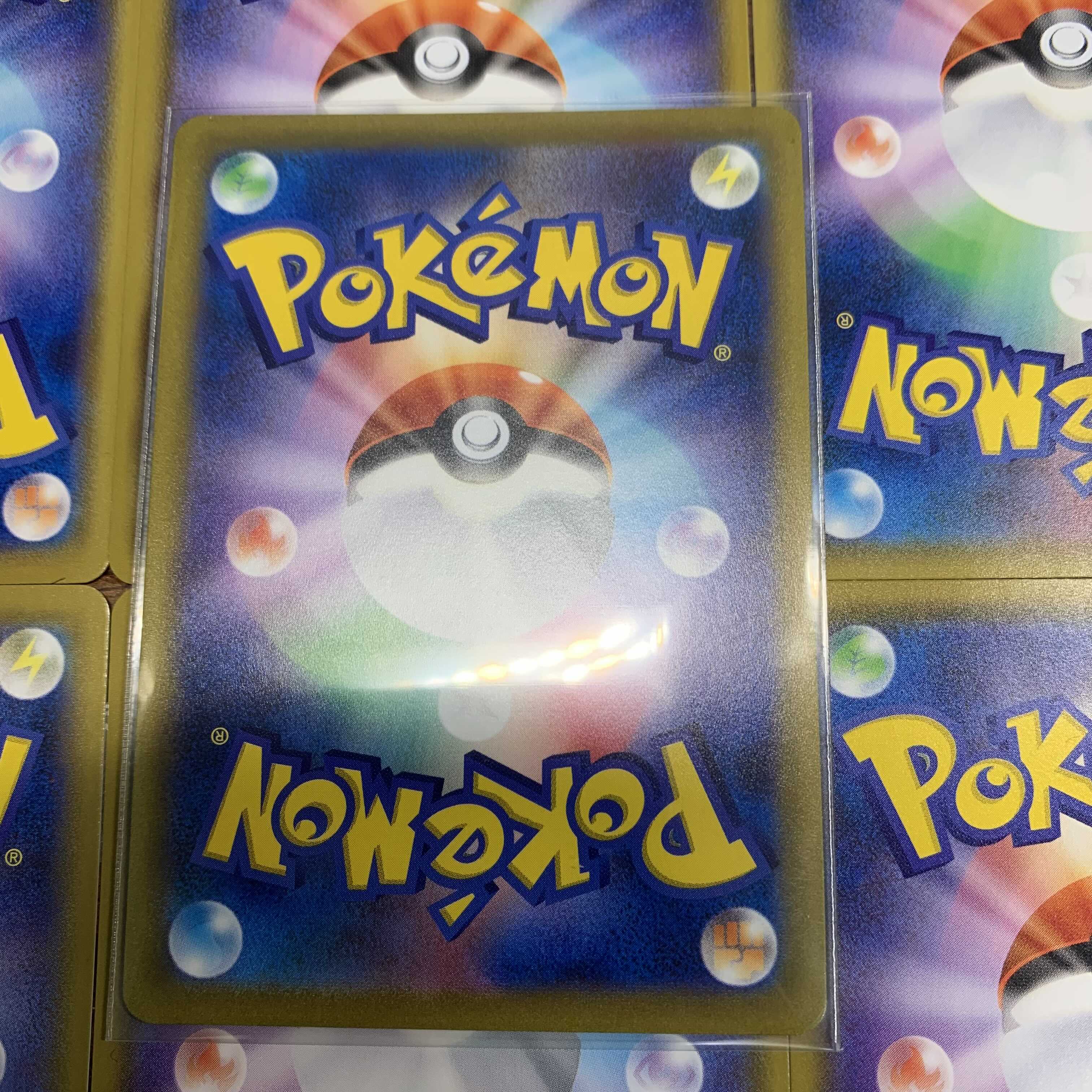 ポケモンカード スタートデッキ100 マリィのプライド エラーカード 1枚