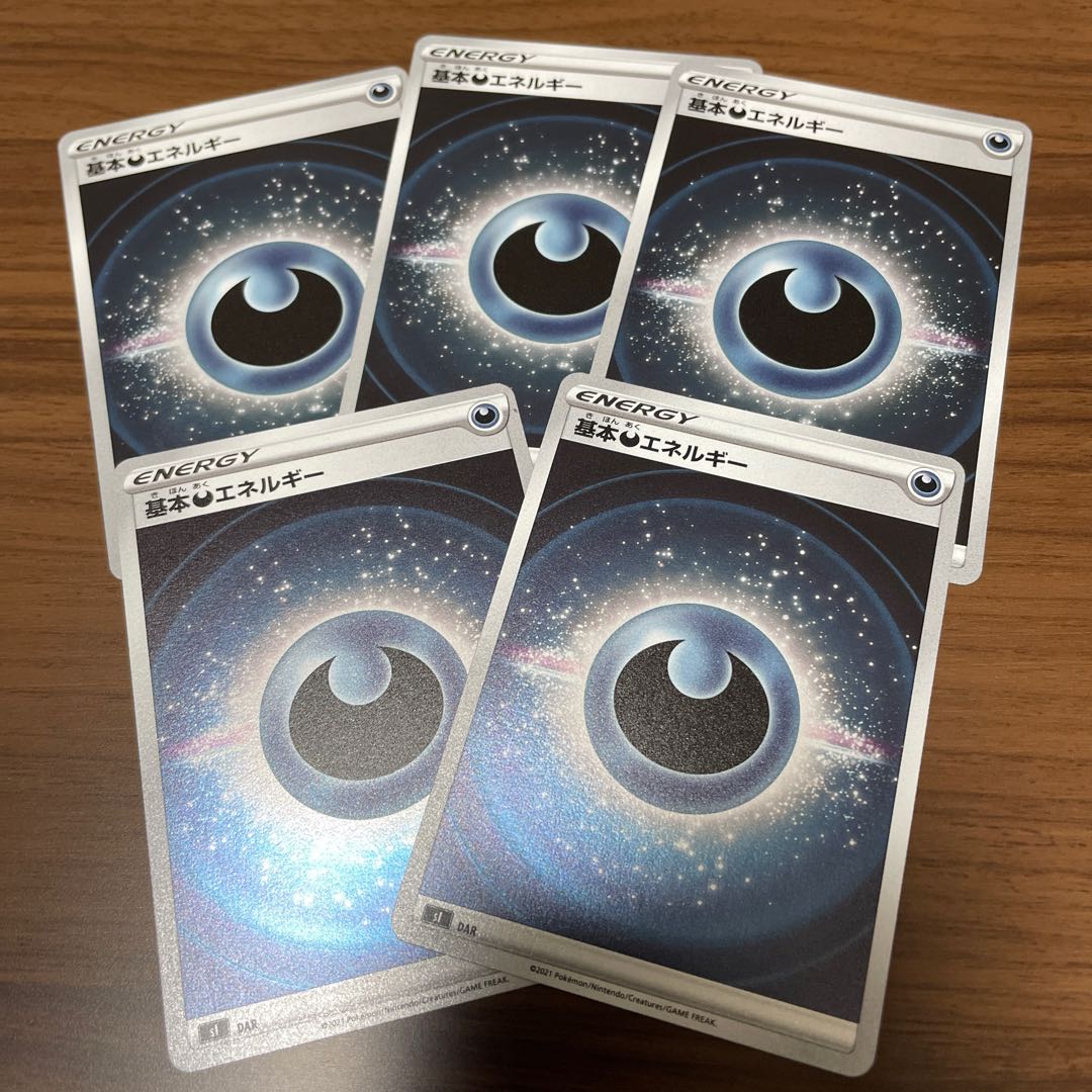 スタートデッキ100 基本悪エネルギー ミラー 5枚 5枚の通販 京介