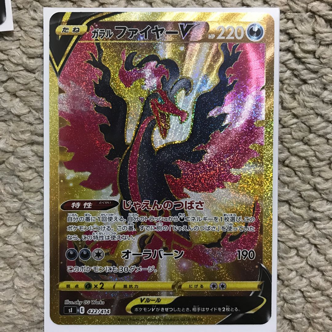 スタートデッキ100 No.101 1枚 (Used) （1975277686）| magi -TCG