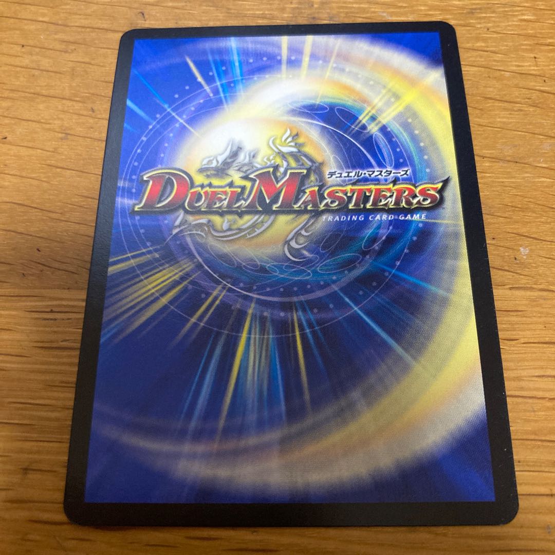 アクア・マスター SR 1枚 1枚の通販 枚数は画像の枚数 セット割有り