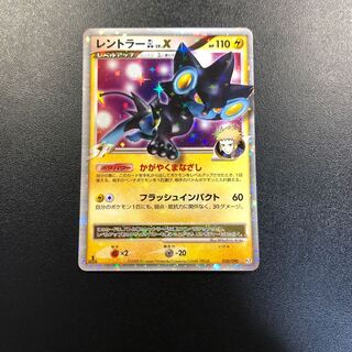 レントラーGL LV.X 1枚の通販 あー@プロフ必読（196795144） | magi