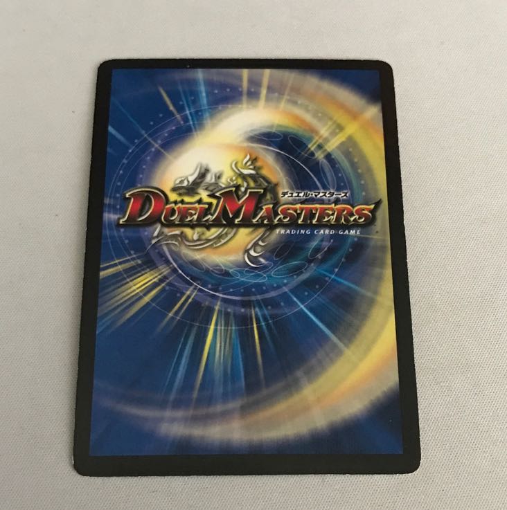 超神星DEATH・ドラゲリオン 初期 1枚の通販 ねおねねおに（570253107