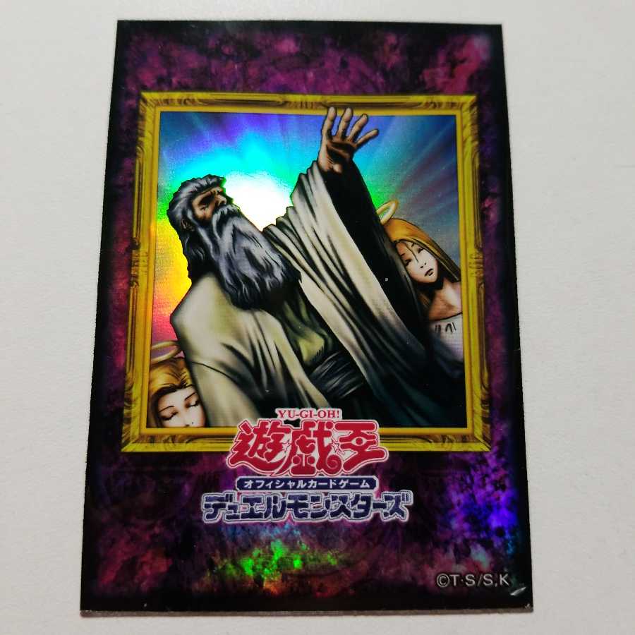 遊戯王 神の宣告 スリーブ 5枚 最終値下げ (Used) （1406954556